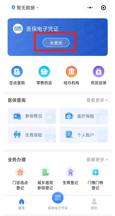 圖片2.png
