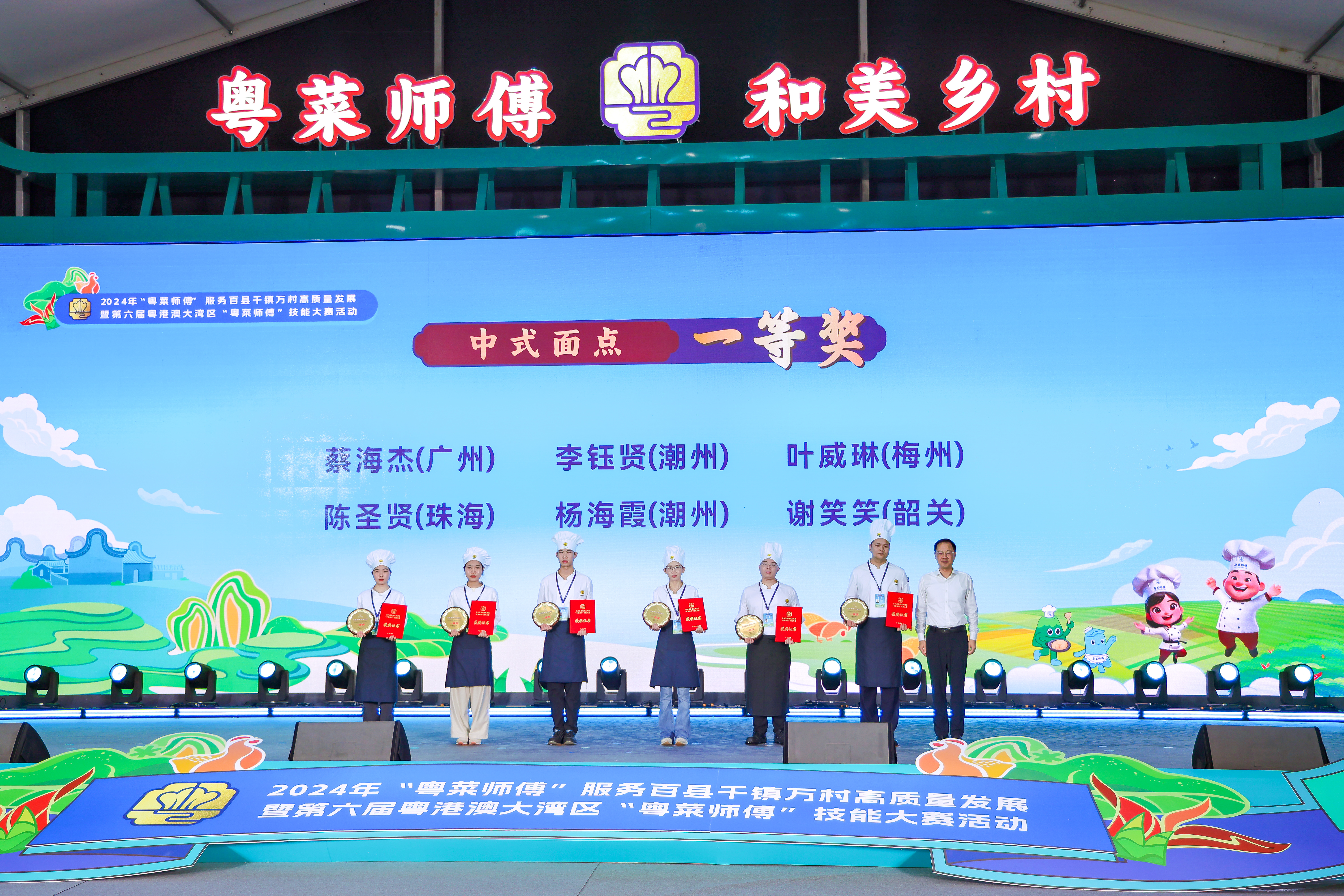 2陳圣賢.jpg