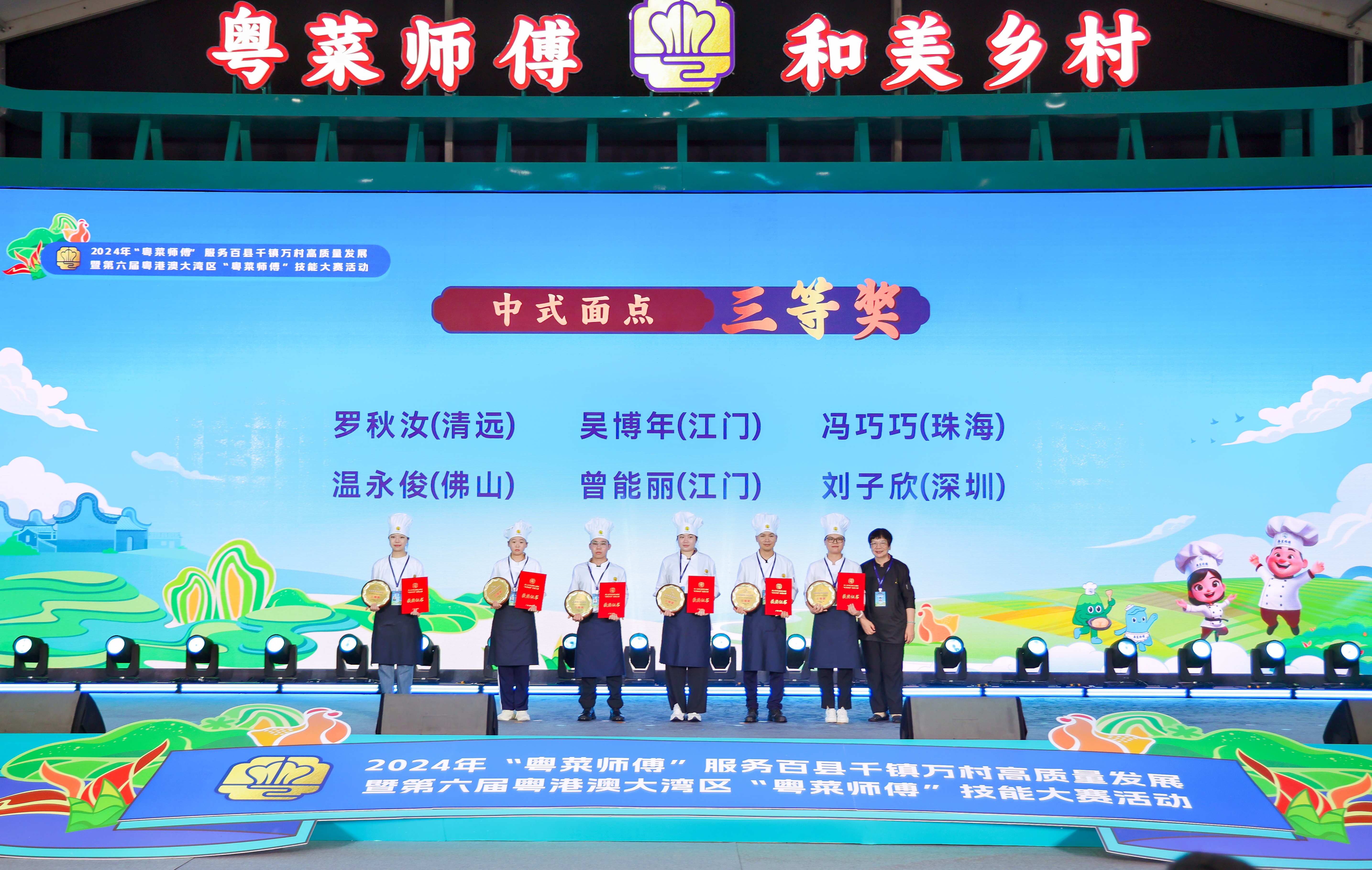 3馮巧巧.jpg
