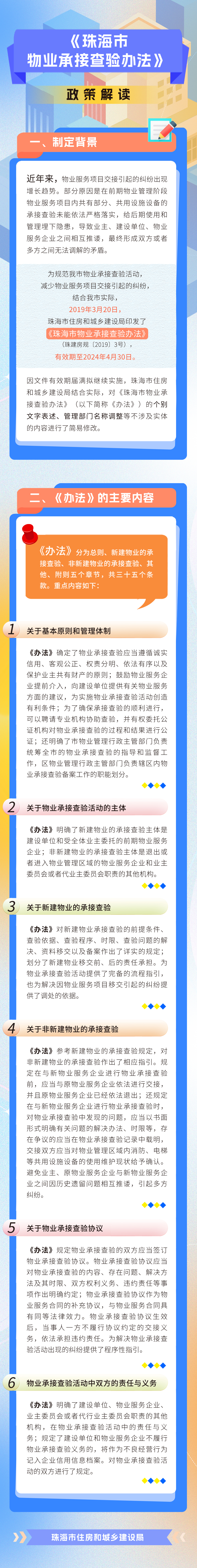微信圖片_20240508151139.jpg