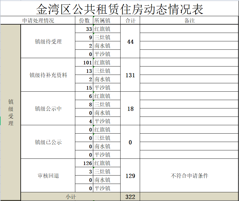 微信圖片_20240520151127.png