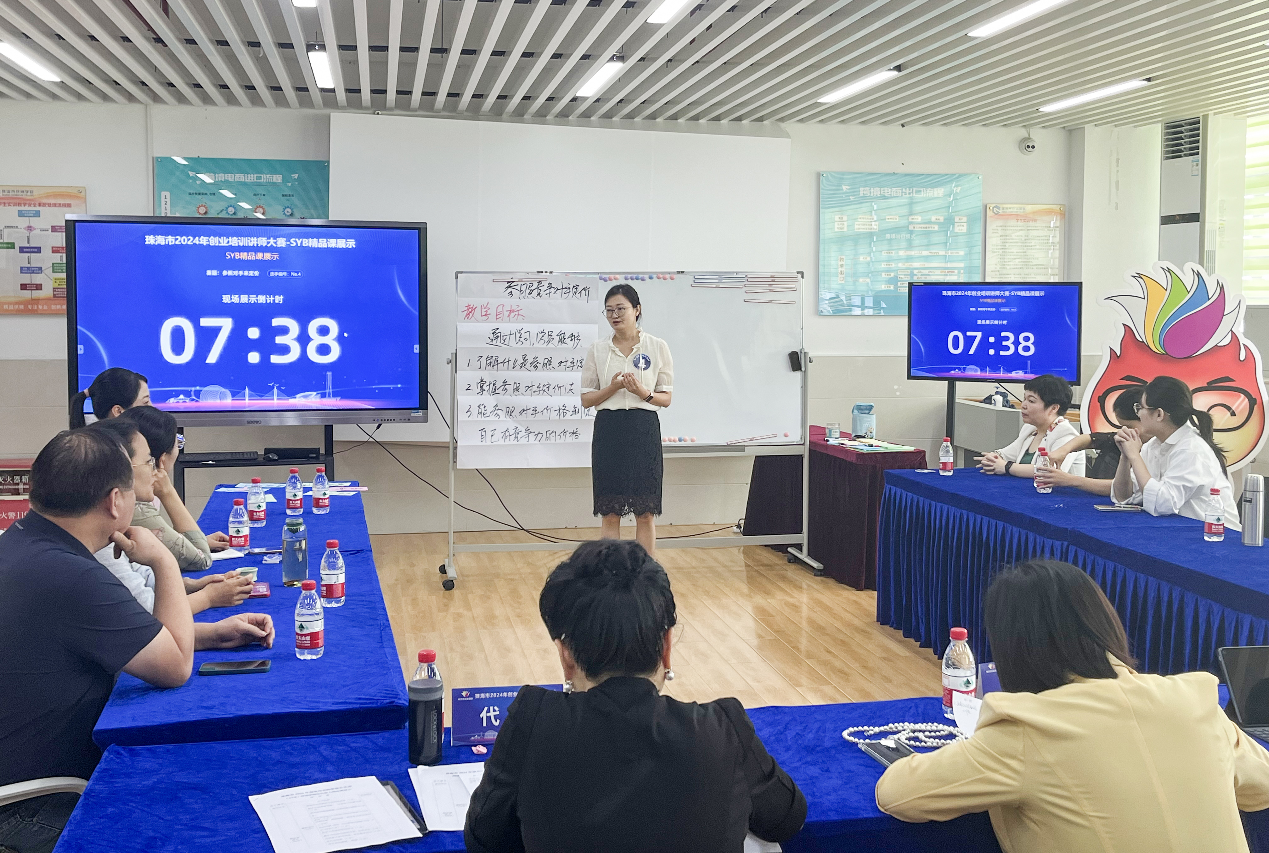 實戰(zhàn)演練2.jpg