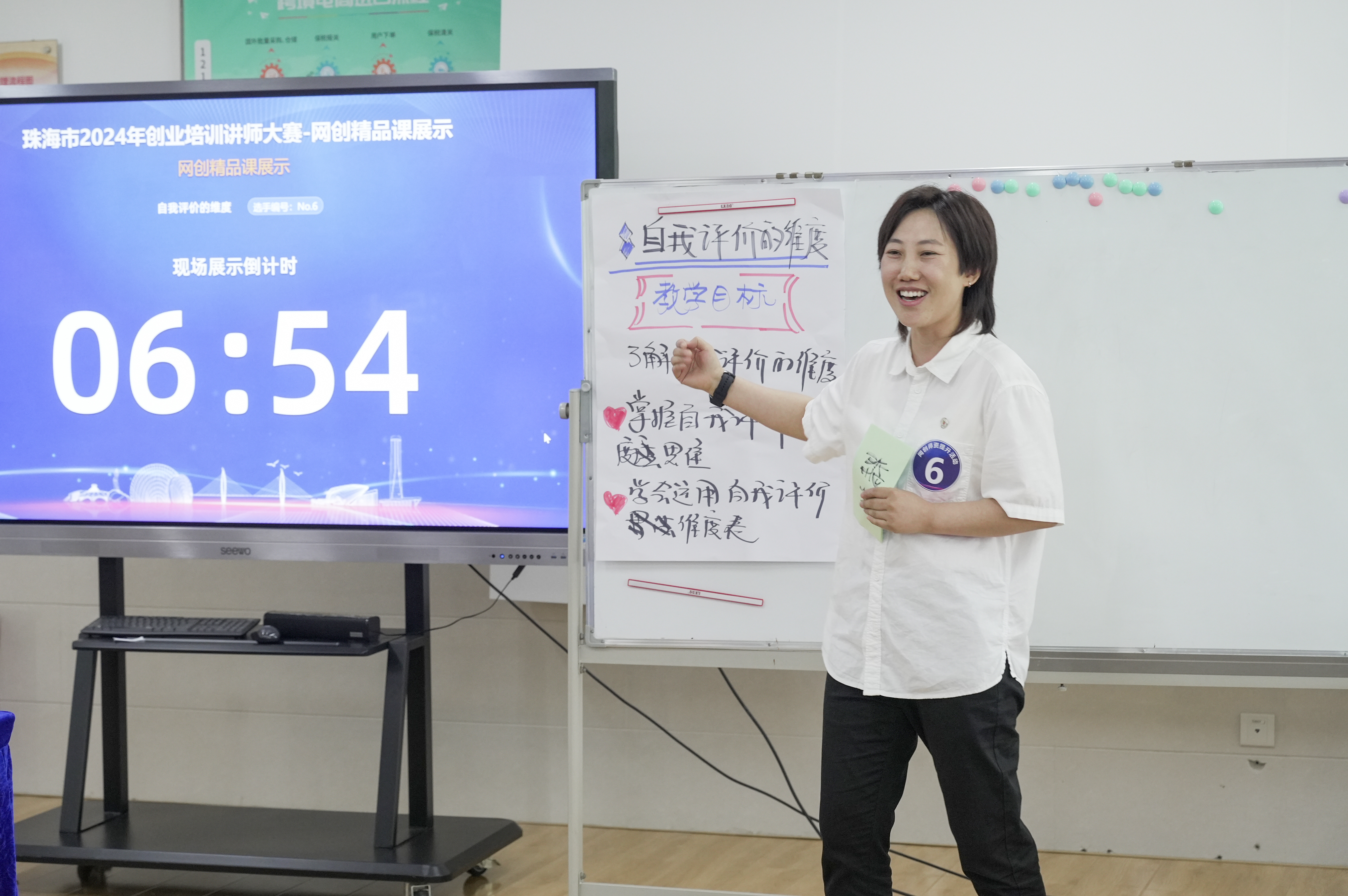 實戰(zhàn)演練1.jpg