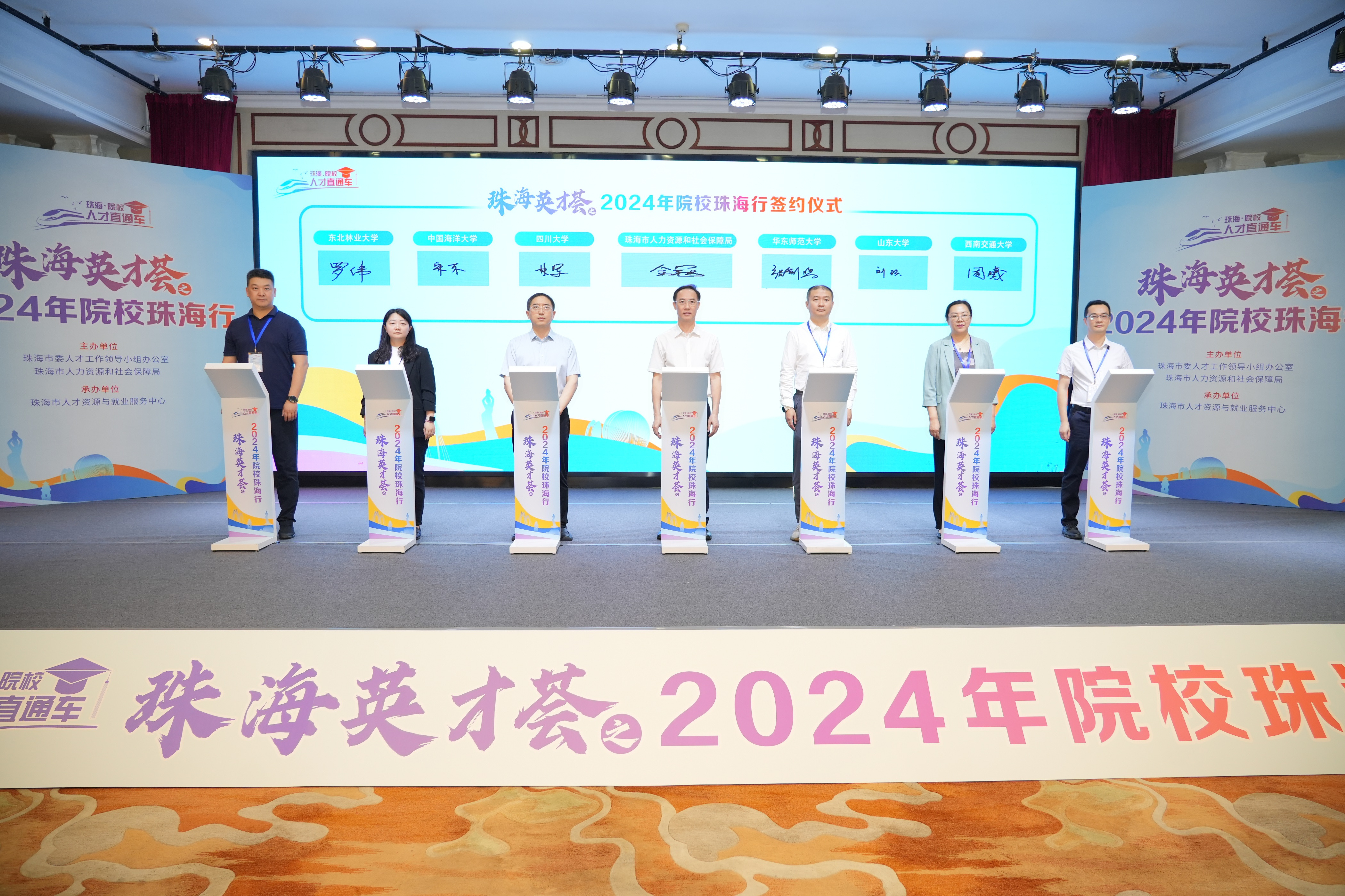 簽約2.jpg