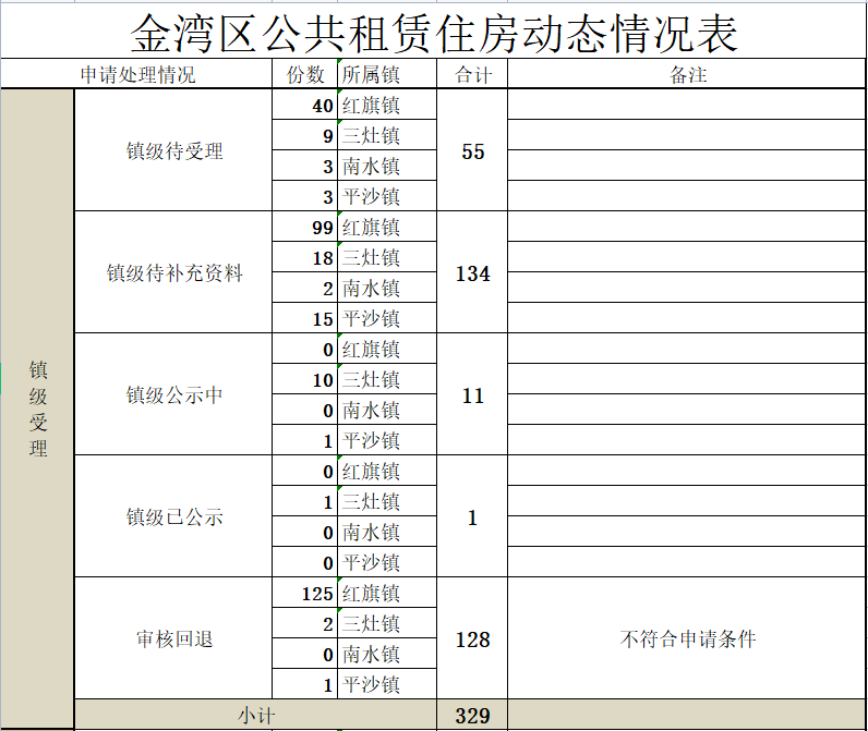 微信圖片_20240603110904.png