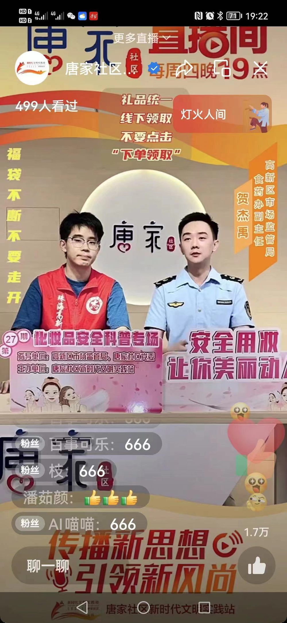 圖片10.png