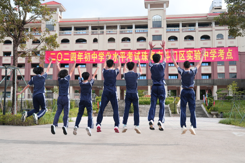 斗門區(qū)實(shí)驗(yàn)中學(xué)考點(diǎn)的考生慶祝考試結(jié)束。.jpeg