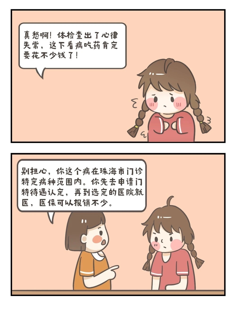 mmexport1720401780355.jpg