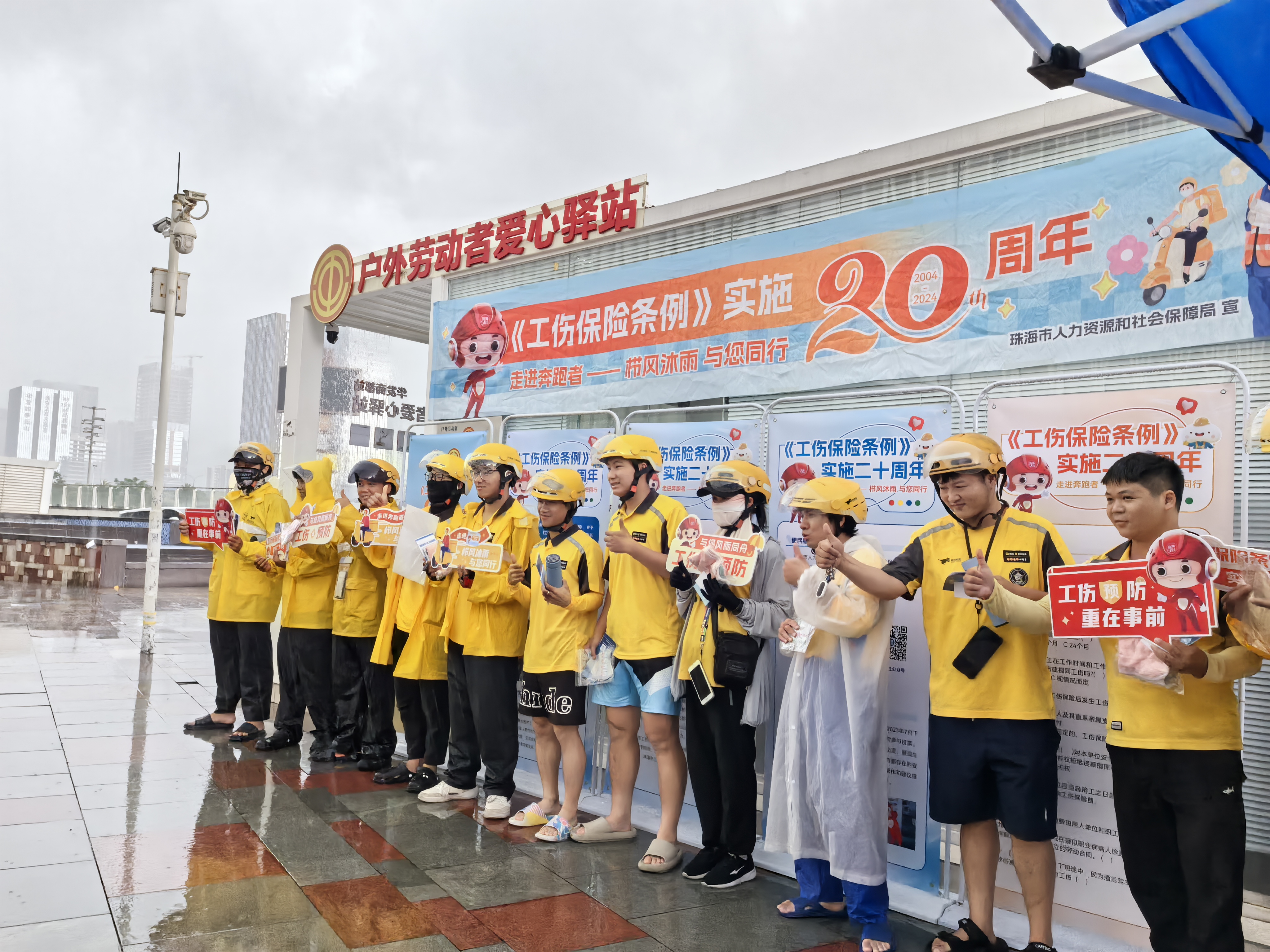 在香洲區(qū)、斗門區(qū)的三個(gè)“新業(yè)態(tài)服務(wù)驛站”開設(shè)咨詢服務(wù)攤位 (4).jpg