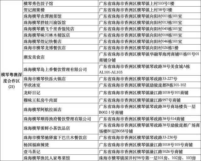微信圖片_20240722095802.jpg
