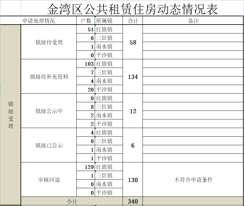 微信圖片_20240723095507.png