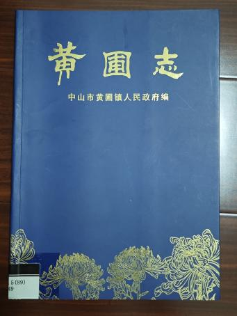 圖片