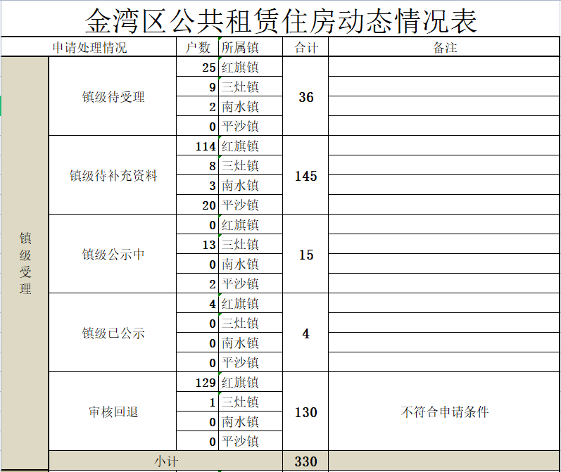 微信圖片_20240820104023.png