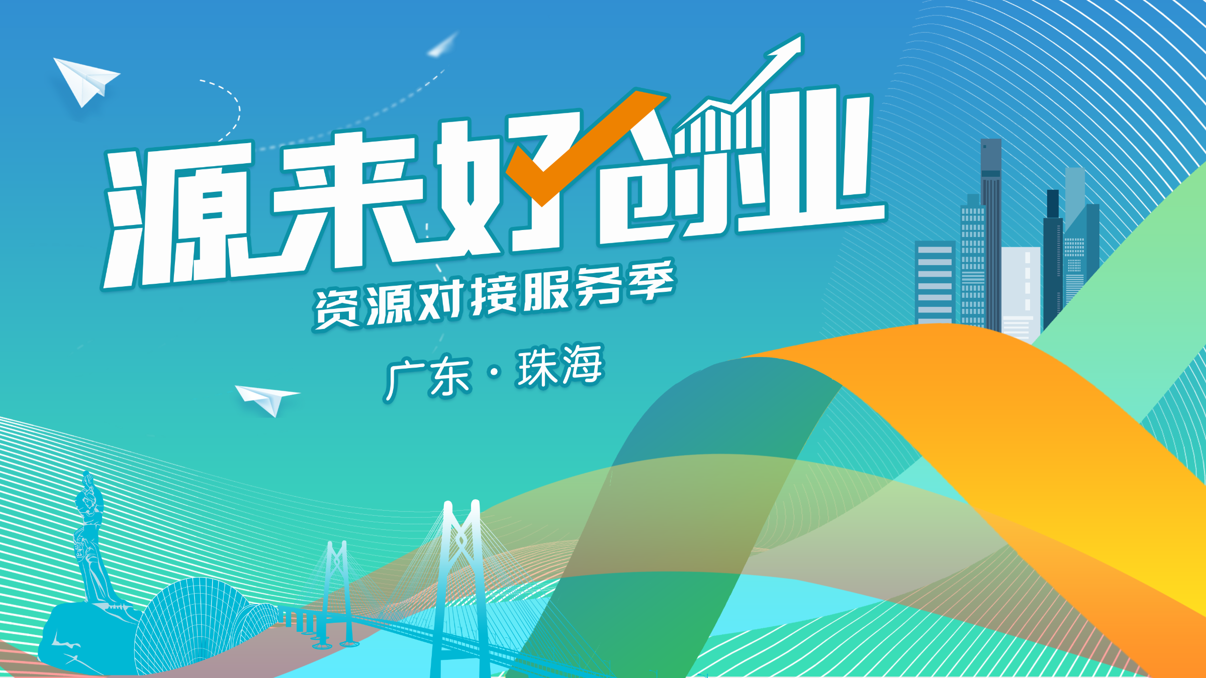 海報.png