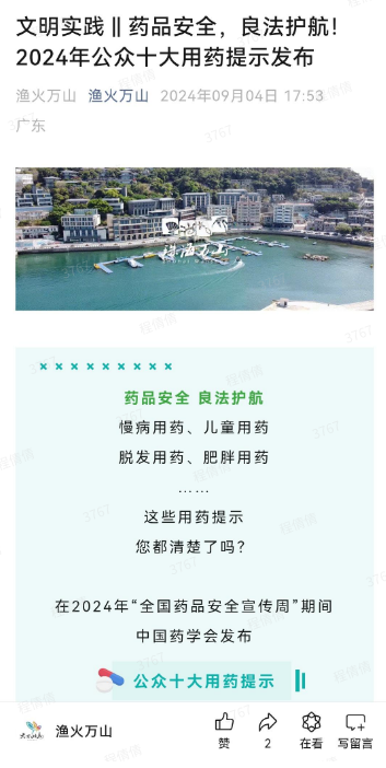 圖片3.png