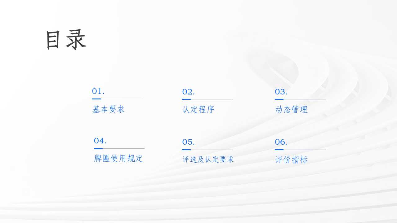 幻燈片2.jpg