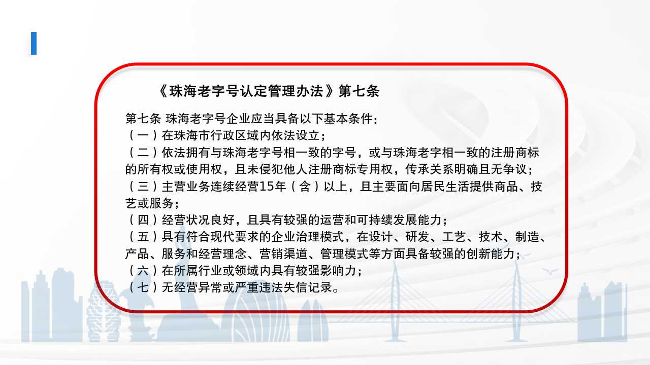 幻燈片4.jpg