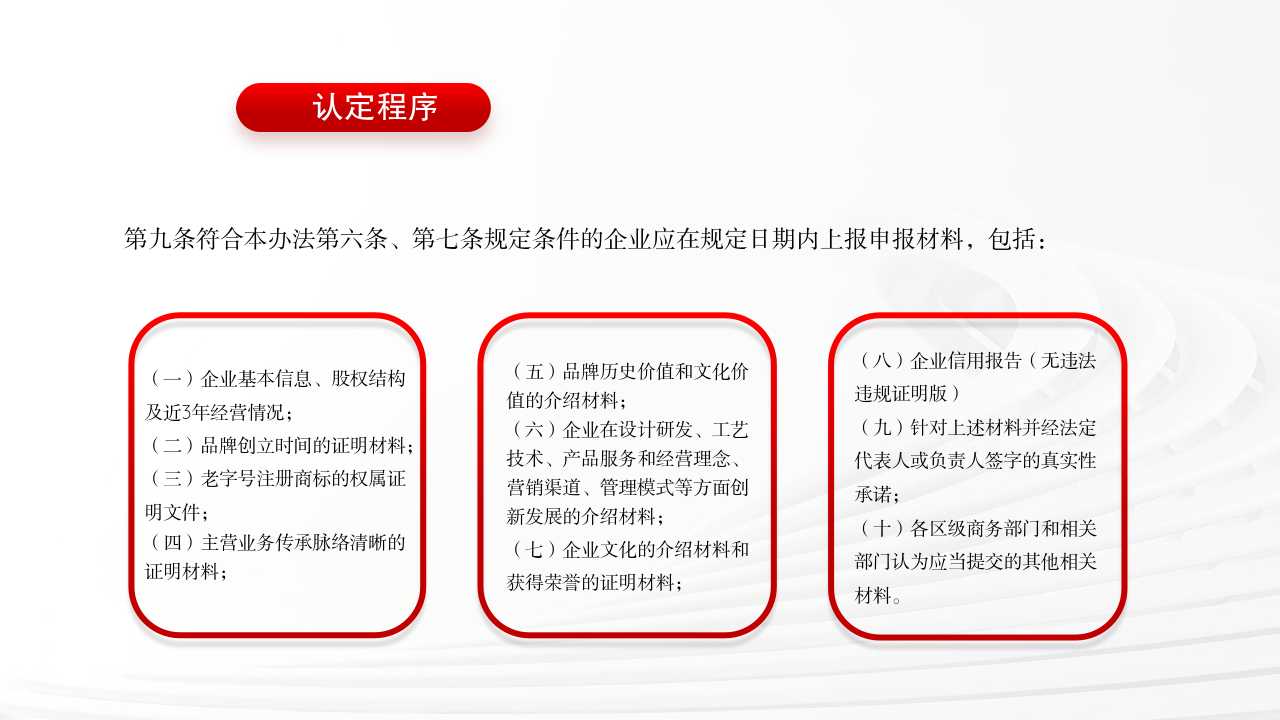 幻燈片5.jpg