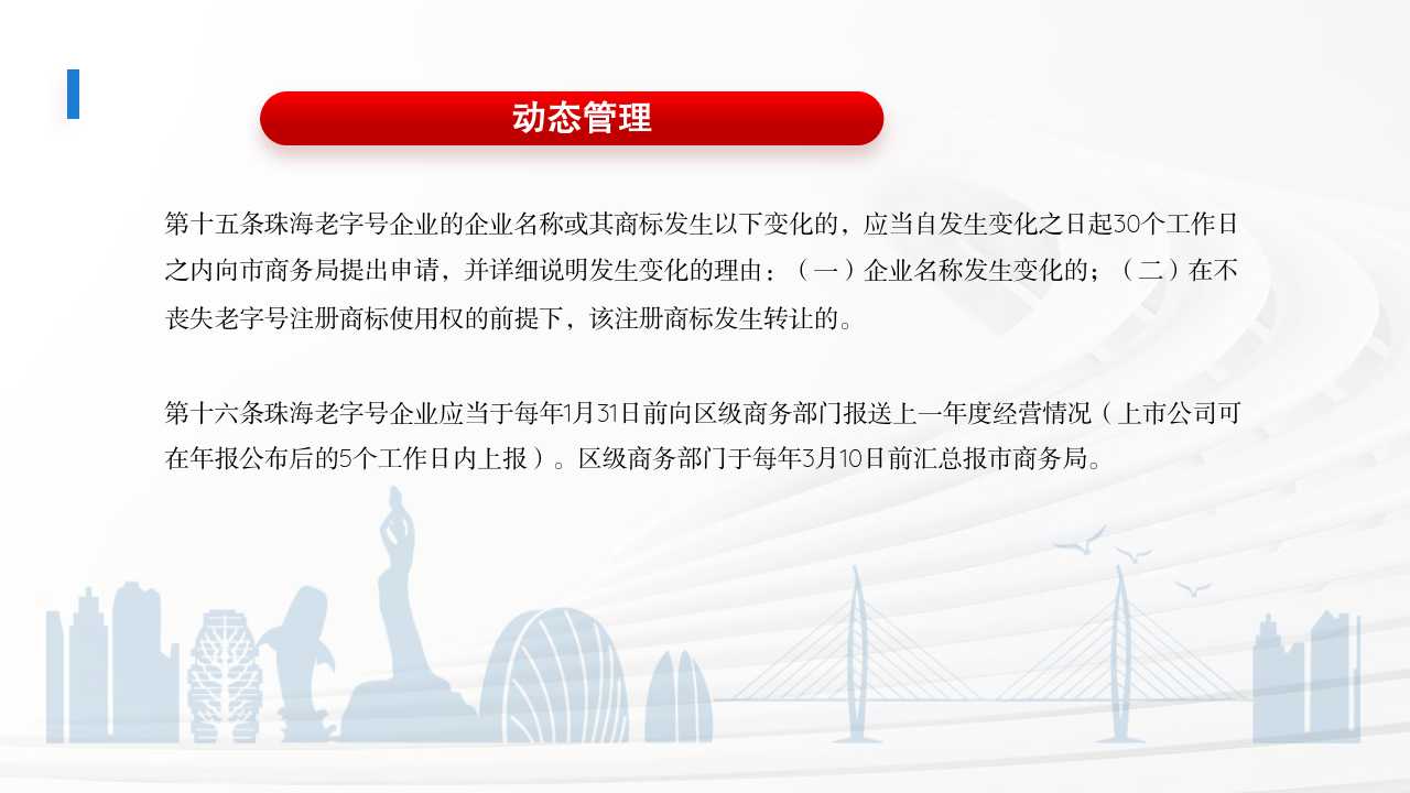 幻燈片6.jpg