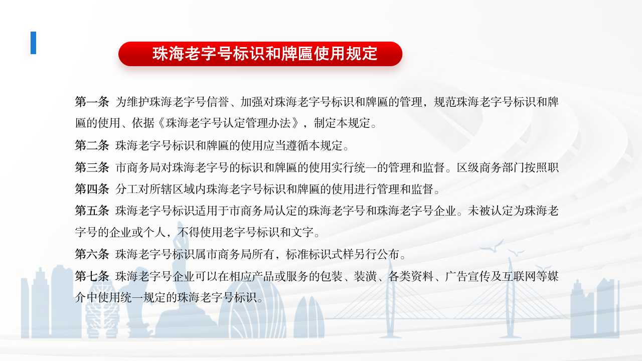 幻燈片9.jpg