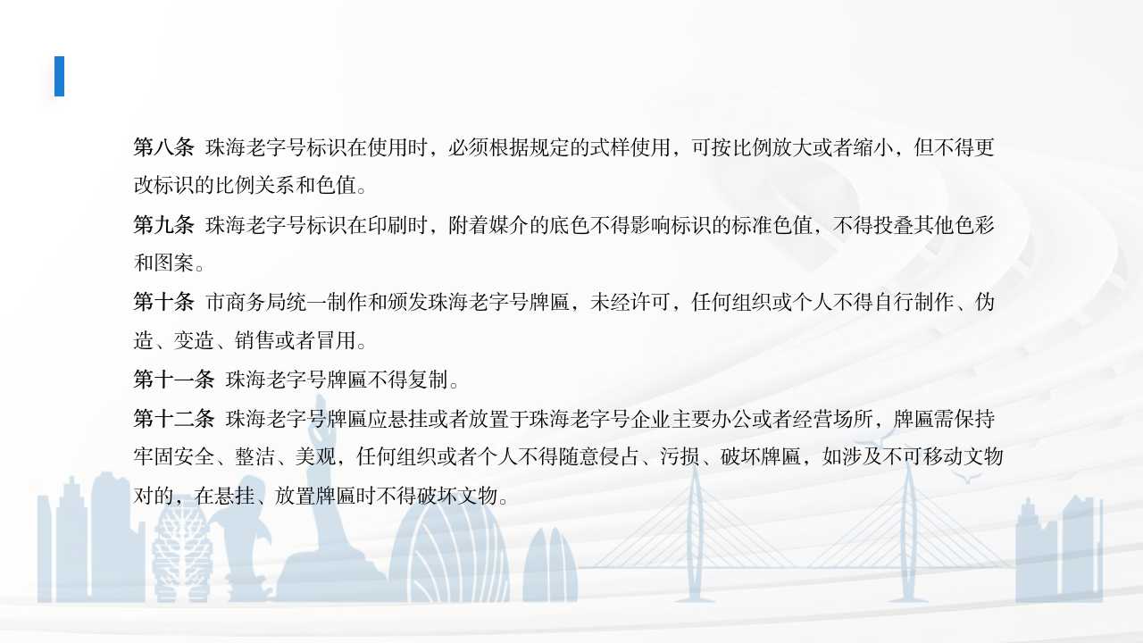 幻燈片10.jpg