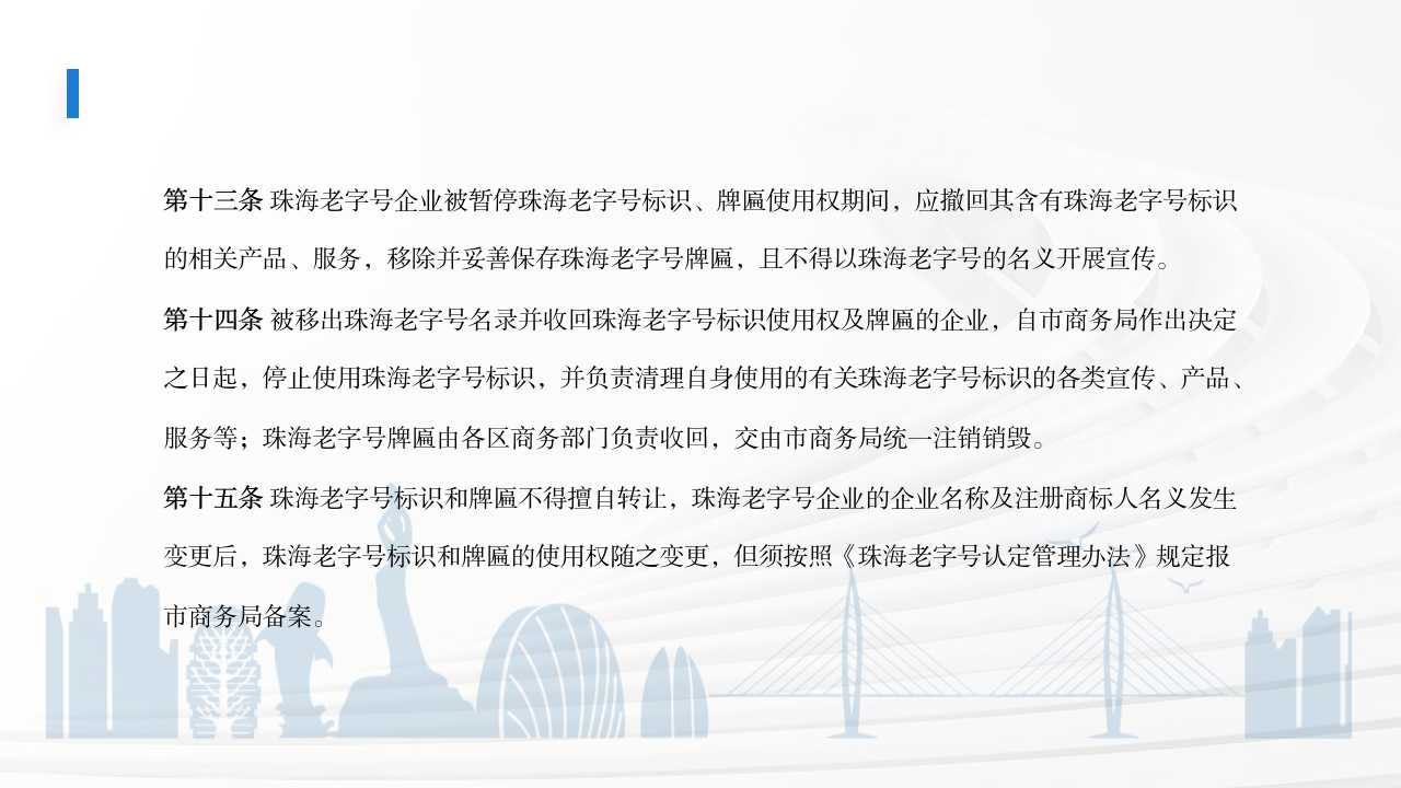 幻燈片11.jpg