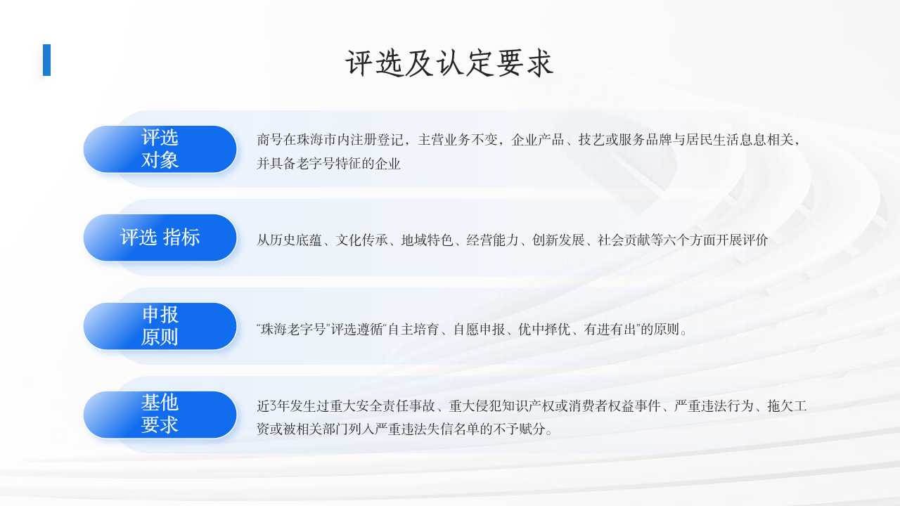 幻燈片12.jpg