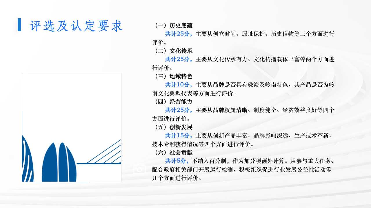 幻燈片13.jpg
