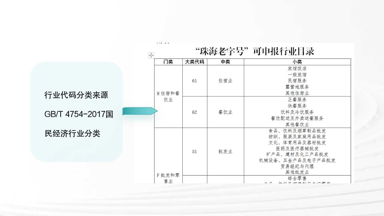 幻燈片14.jpg