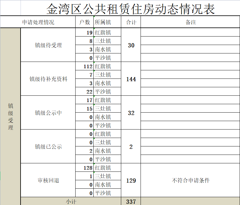 44318c94b2817a8fa612aa6156b5b8e.png