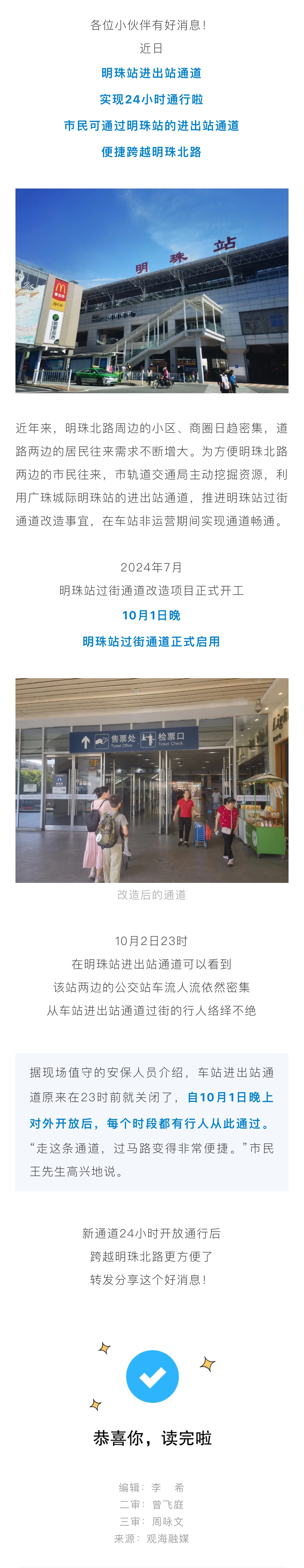 微信圖片_20241007132224.jpg