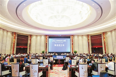 2024全球跨境電商年會(huì)智庫研討會(huì)現(xiàn)場。.jpg