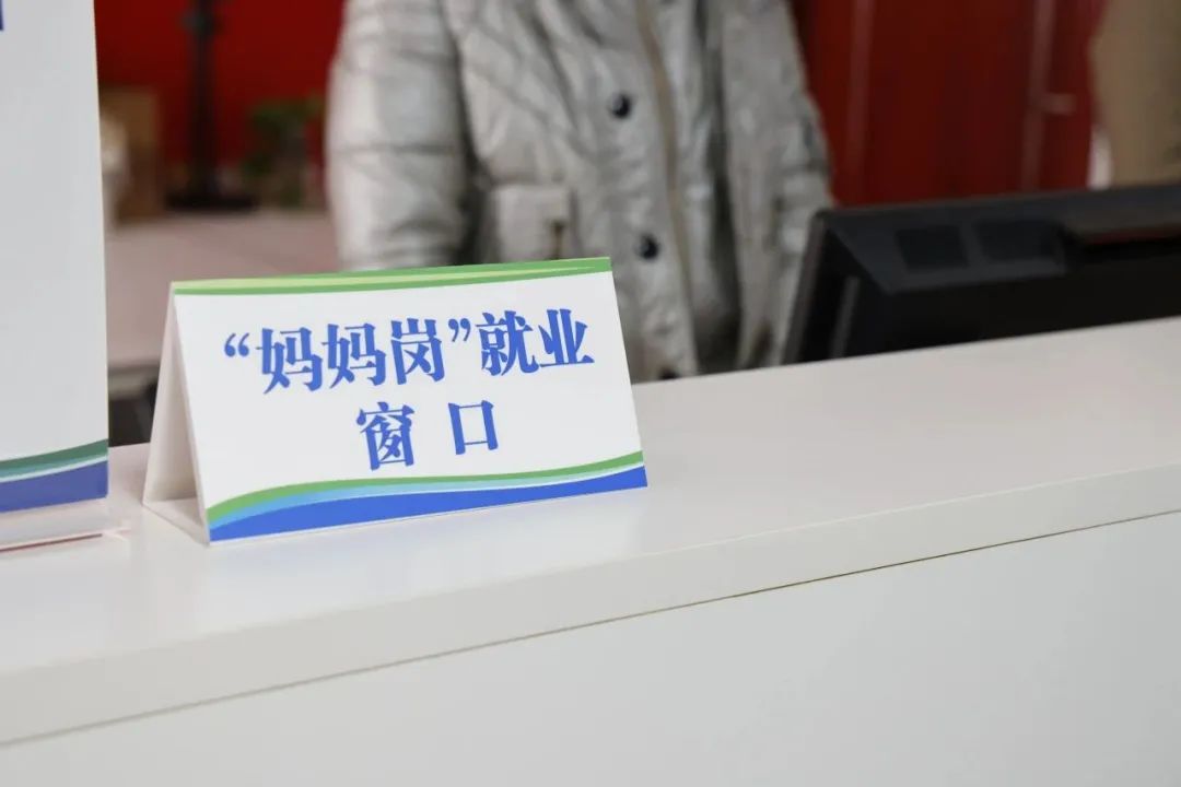 “媽媽?shí)彙本蜆I(yè)窗口.jpeg
