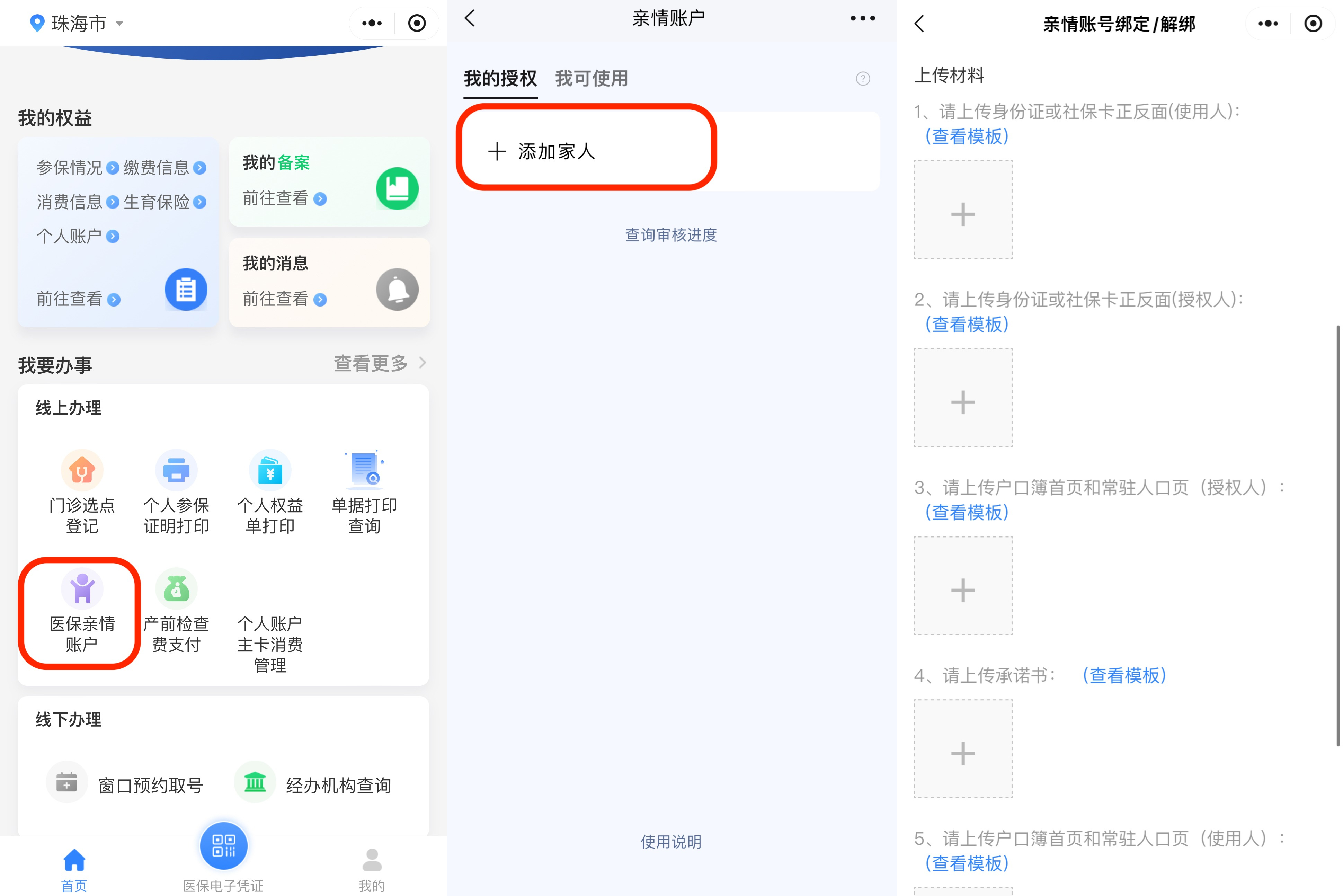 下載 (23).jpg