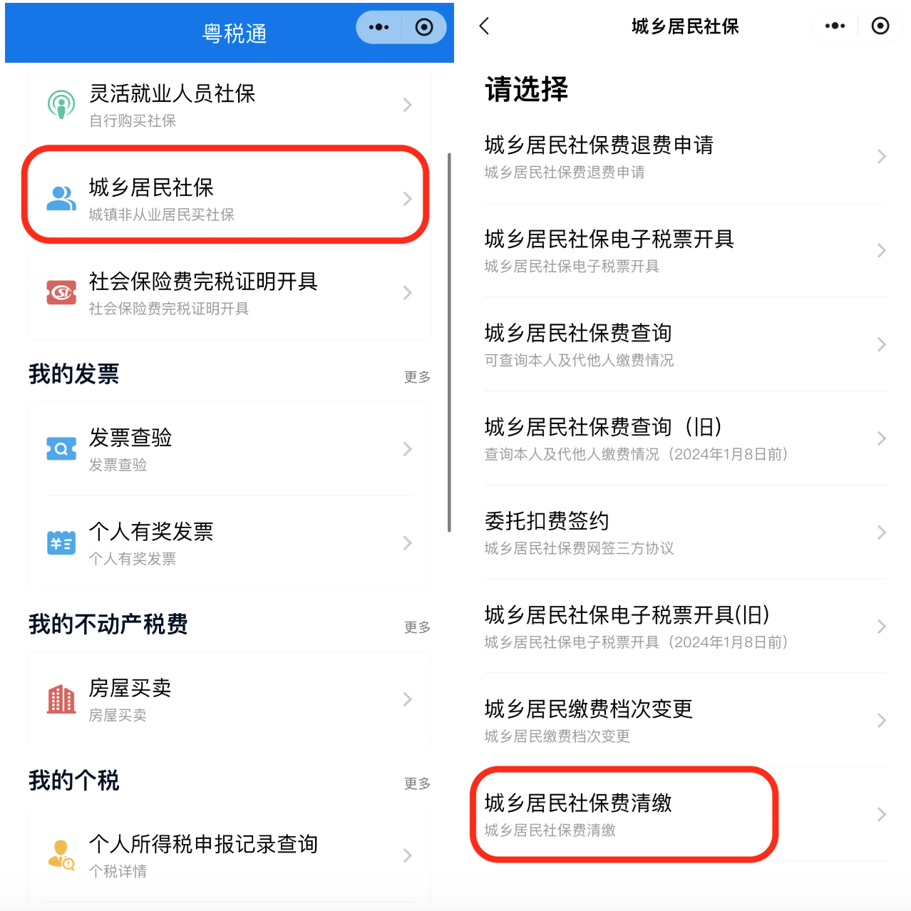 屏幕快照 2024-10-24 下午4.20.48.png