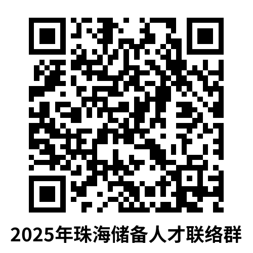 微信聯(lián)絡(luò)群.png