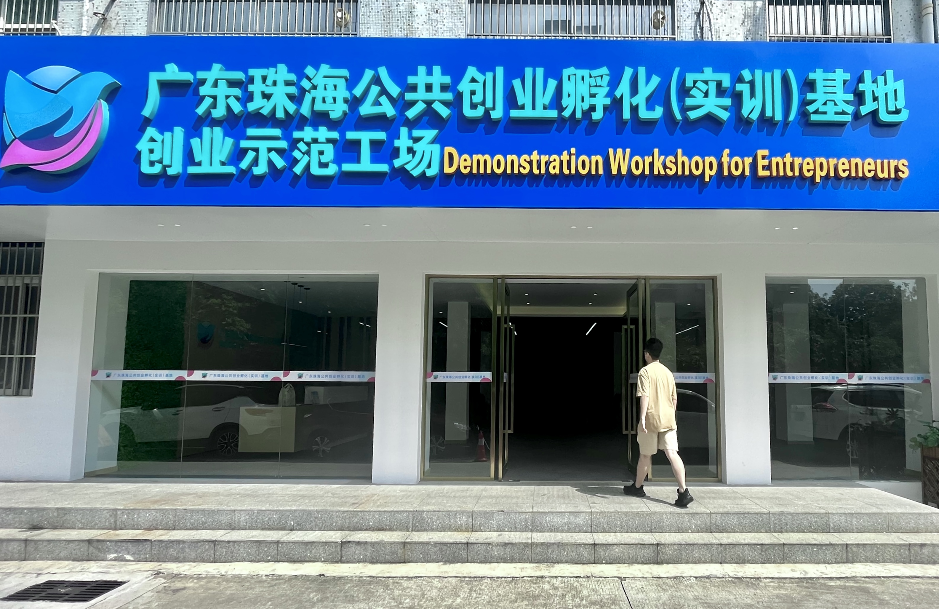 圖片2.png