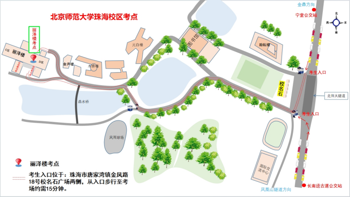 北京師范大學珠海校區(qū)考點.png