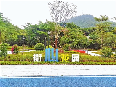 高欄港大道街心花園。.jpg