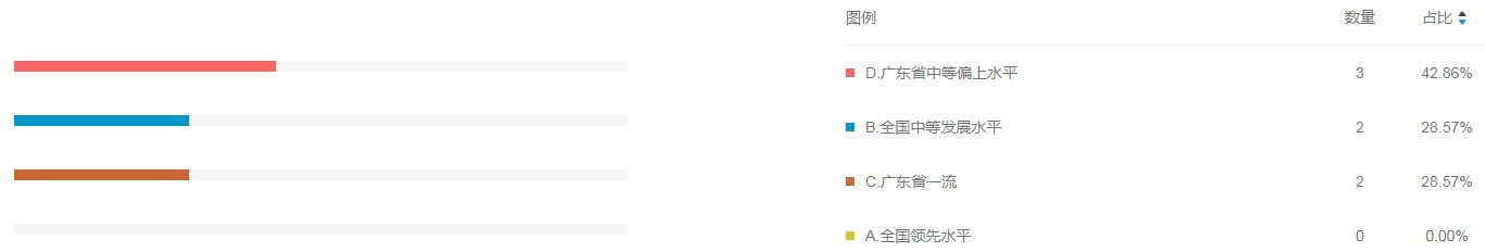圖片5.png