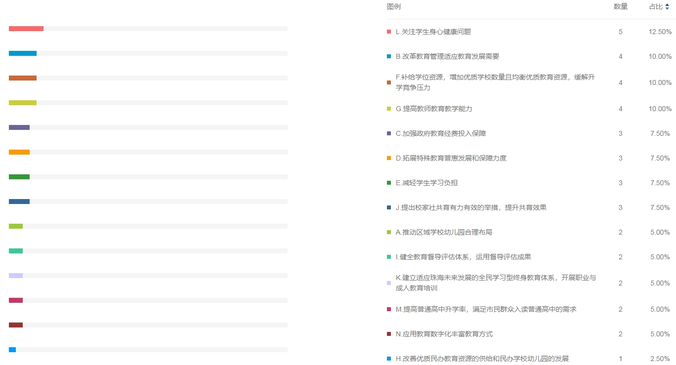 圖片7.png