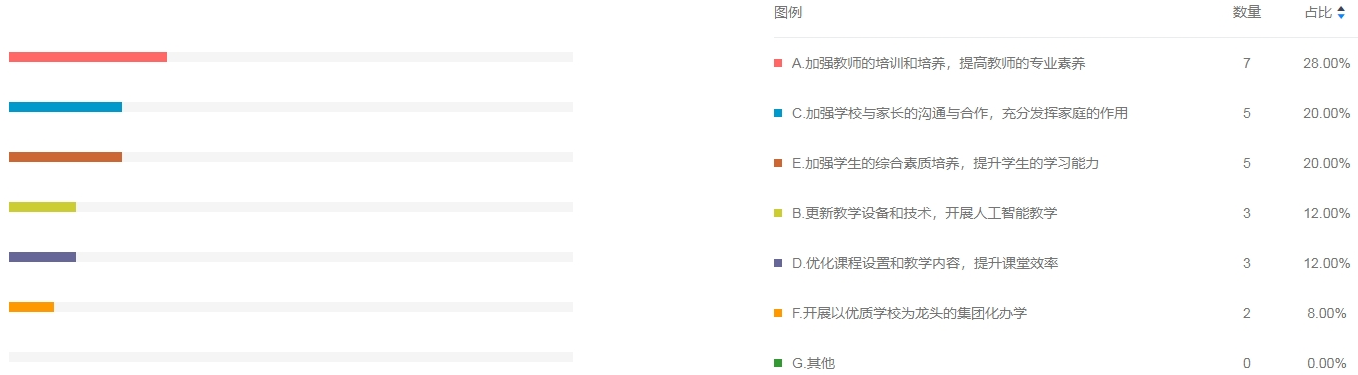 圖片8.png
