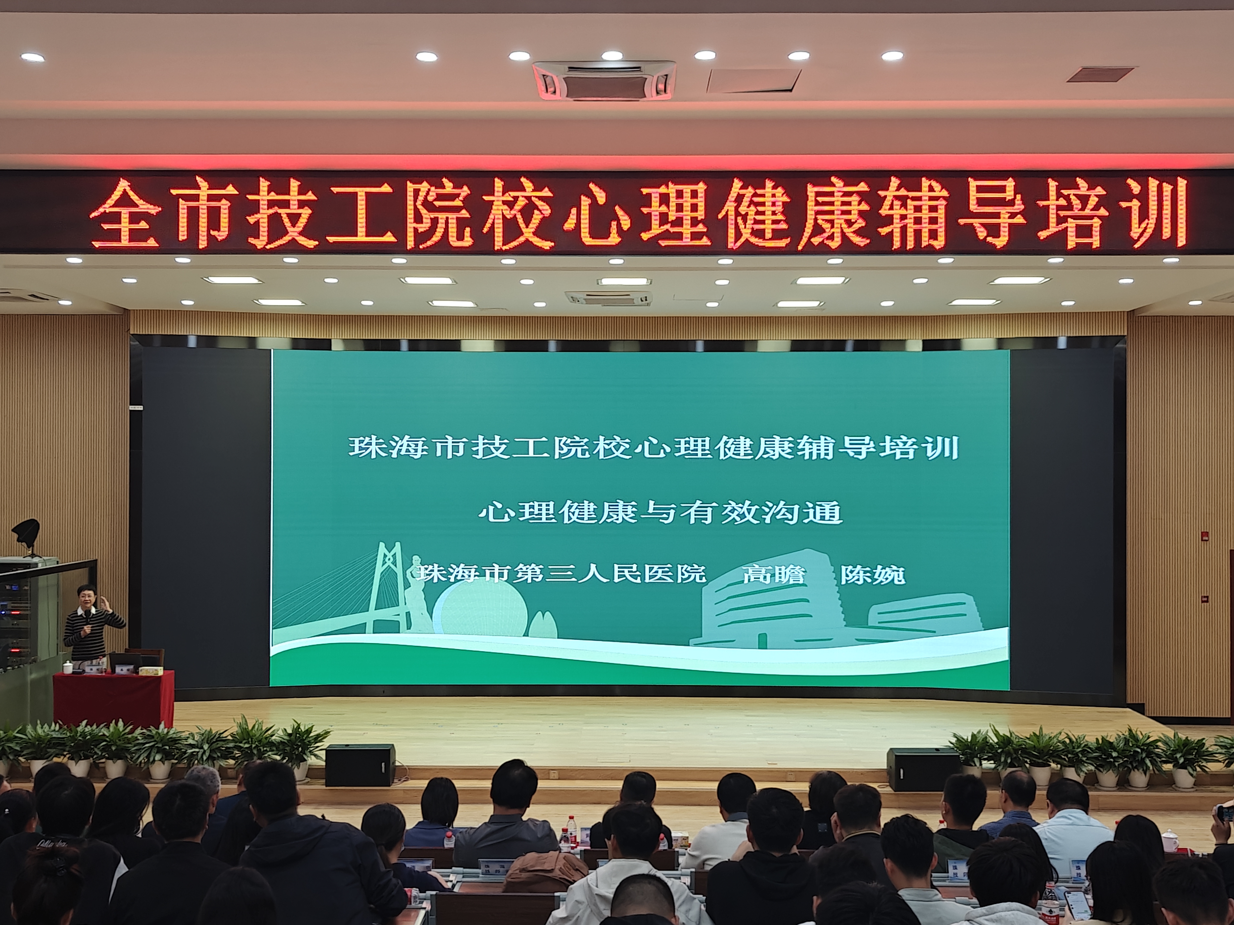 附件3：照片C.jpg