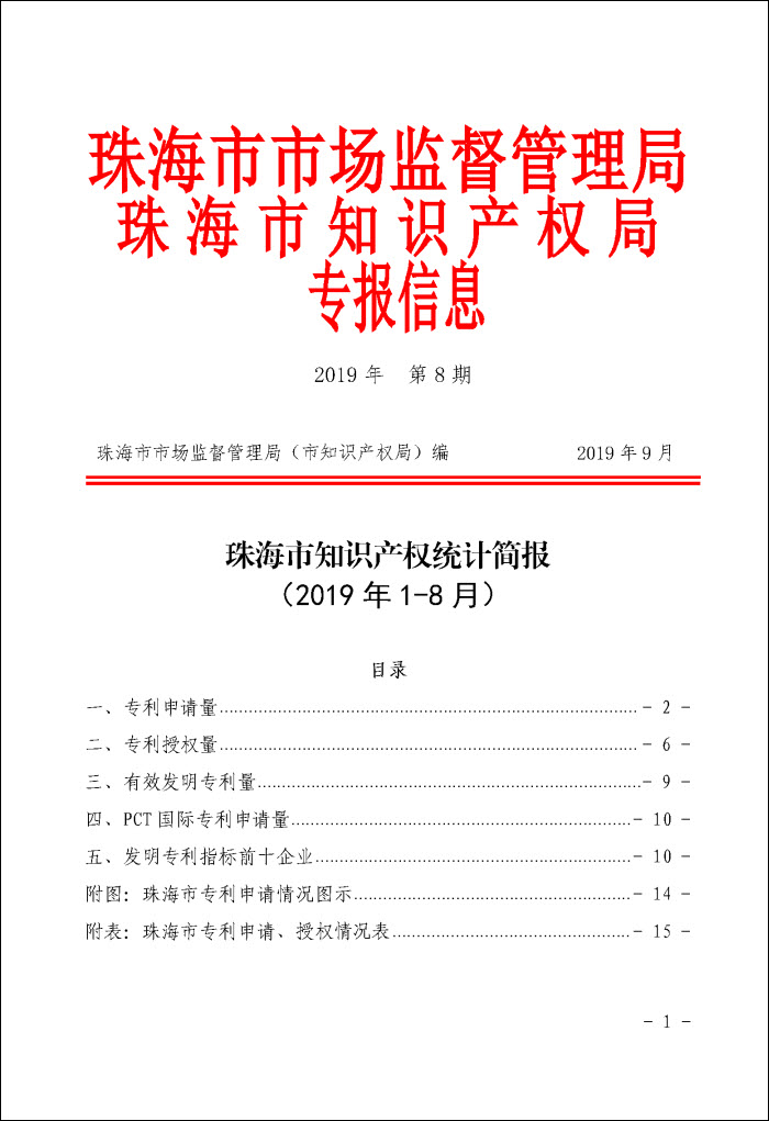 W020191014355046319695.jpg