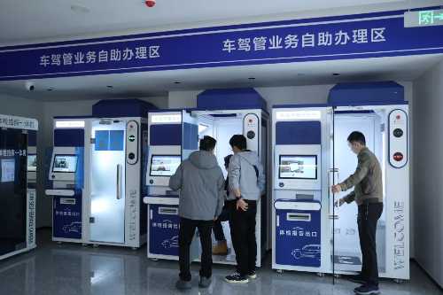 自助辦理車駕管業(yè)務(wù)。.jpg