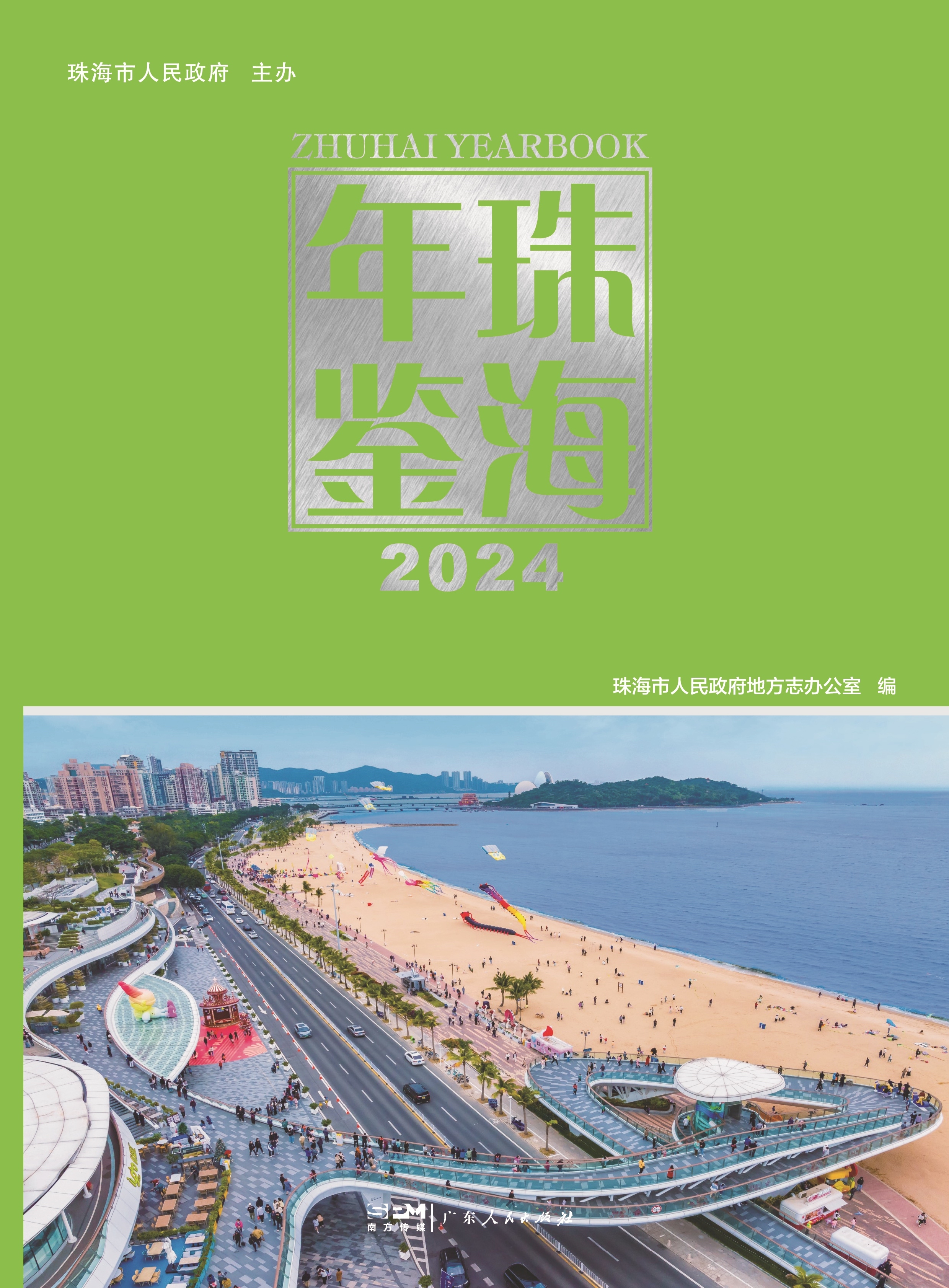 A7096DE4D8F025076965E349C693B6CC.jpg
