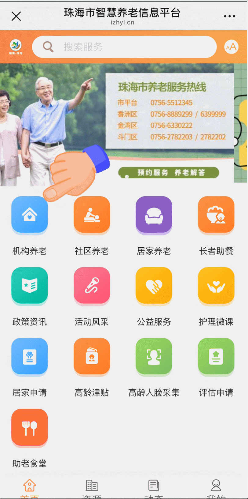 圖片