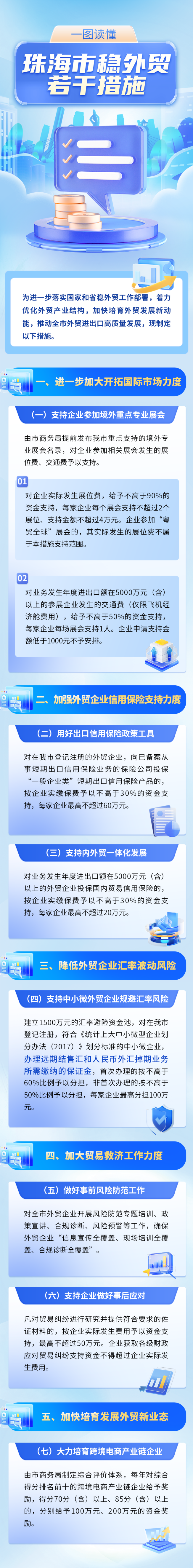 640 (1).png