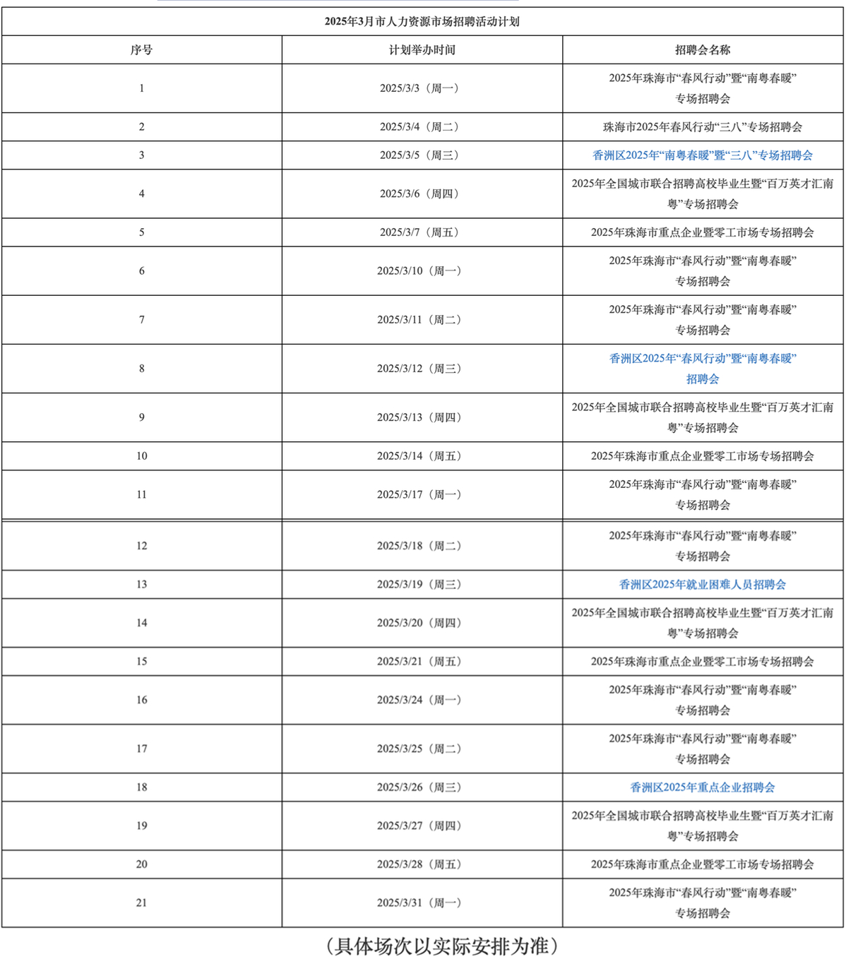 光影魔術(shù)手拼圖.jpg