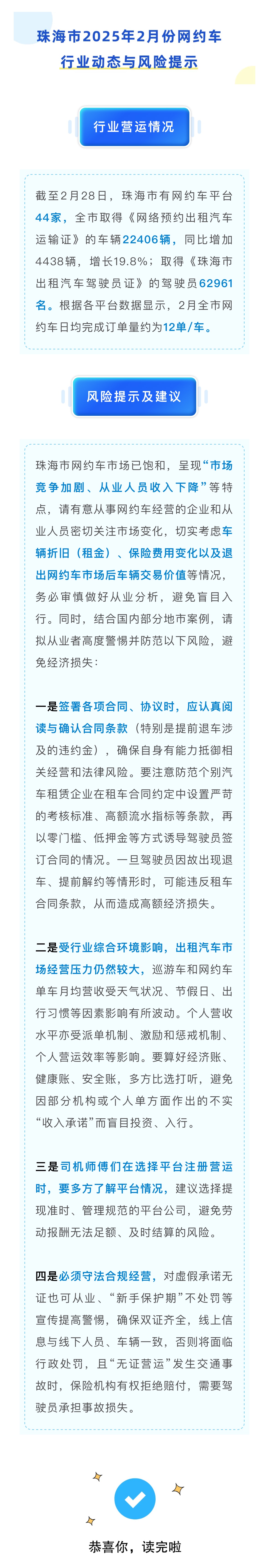 微信圖片_20250318174957.jpg